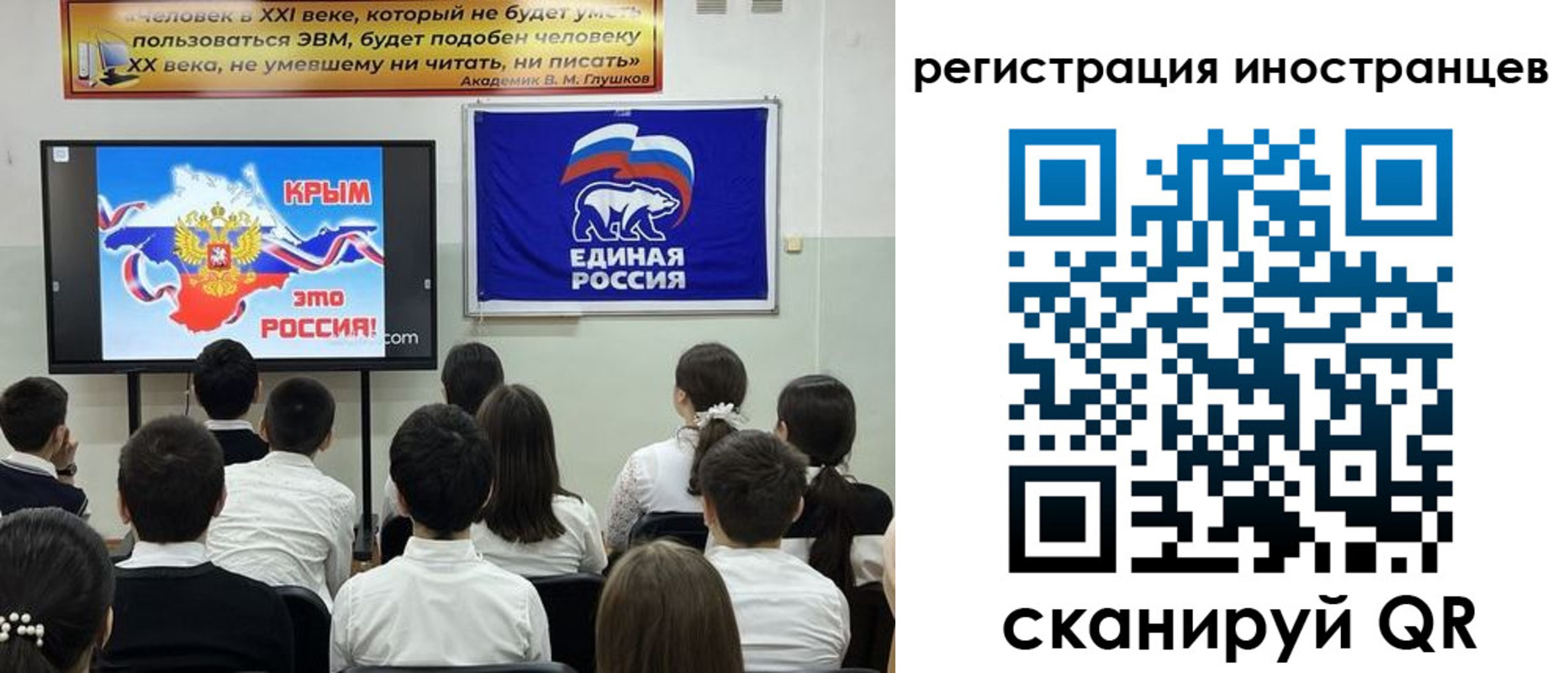 временная регистрация для всех в Муравленко