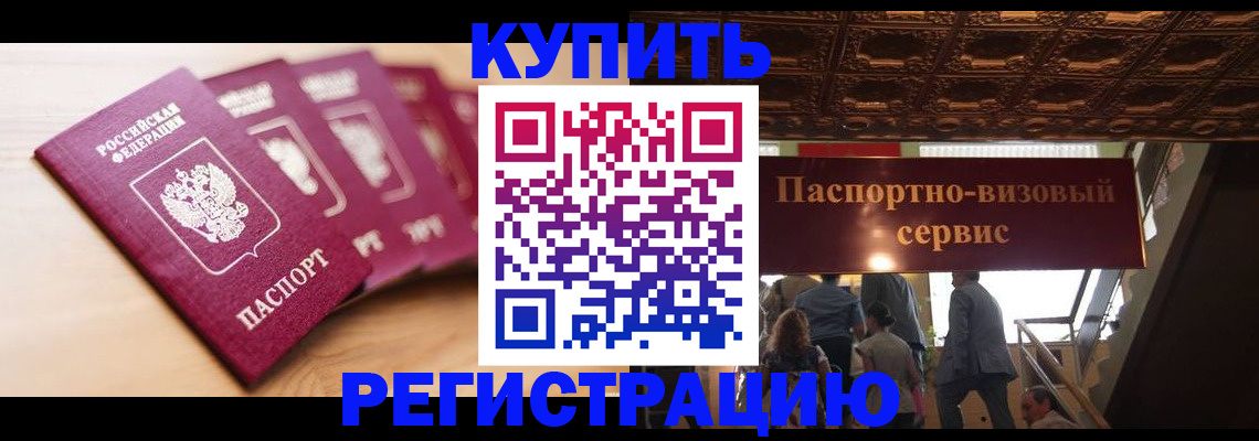 форма 3 в Муравленко